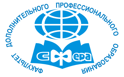 ФДПО_логотип